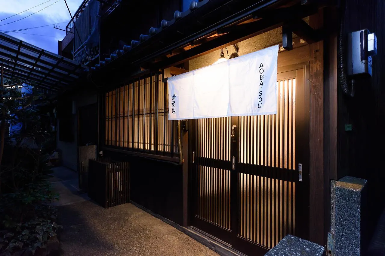Aoba-Sou Kyoto