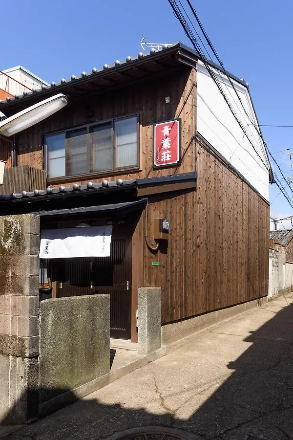 Aoba-Sou 0*, Kyoto Japan