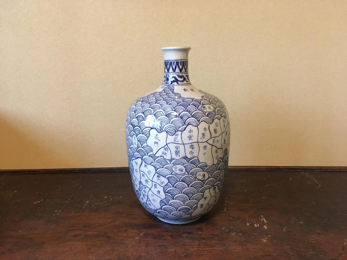 Aoba-Sou 0*, Kyoto